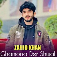 Dedar E Mustafa - Zahid Khan