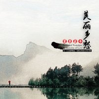 爱的故乡 - 侃侃