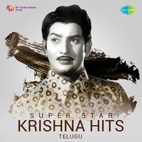 Gilli Gilli Cheppana (From "Bangaru Koduku") - P. Susheela & S. P. Balasubrahmanyam