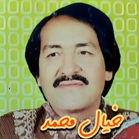 Sanga Yerawoma Ta Ba Sanga Yerawoma - Khayal Mohammad