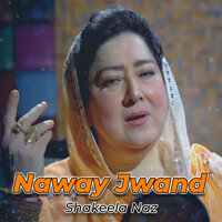 Zama Oda Laliya - Shakeela Naz