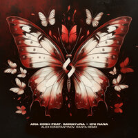 Khi Nana - Alex Konstantinov & Ranta & ГАМАЮНА & Ana Kosh