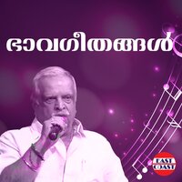 Urangan Nee (From "Aadyamai") - P. Jayachandran