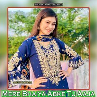 Mere Bhaiya Abke Tu Aaja - Ajeet Katara