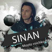 Moyto vsichko - Sinan