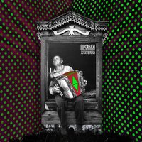 На речке - Oligarkh