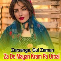 Da Zeyaro golo SANGI ma Nesa Matay Gi - Zarsanga & Gul Zaman