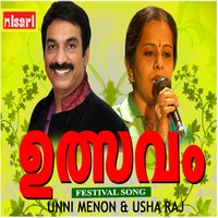 Pandoru Naal - Usha Raj