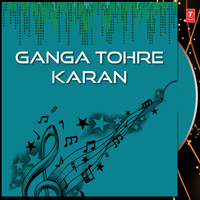 Ganga Tohare Kaaran - Anuradha Paudwal & Shabbir Kumar