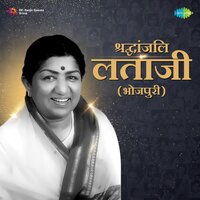 Mori Kalaiya - Lata Mangeshkar