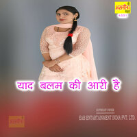 Yaad Balam Ki Aari Hai - Asmeena