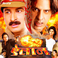 Kartaru Badi Parsan Ae Gori Jaan Lebu Ka - MANOJ TIWARI