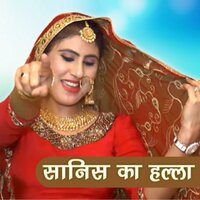 Sanish Ka Hallah - Azlan Khan